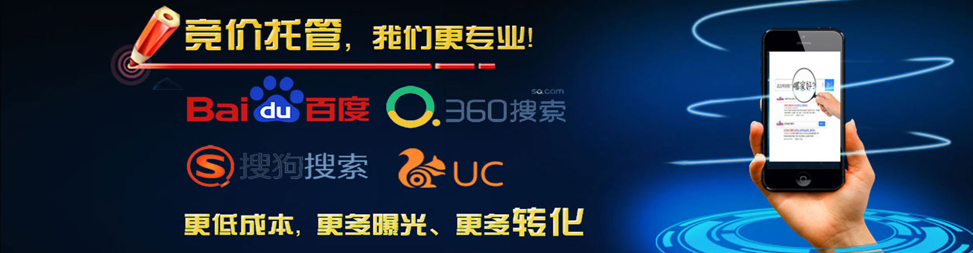 临江百度竞价广告